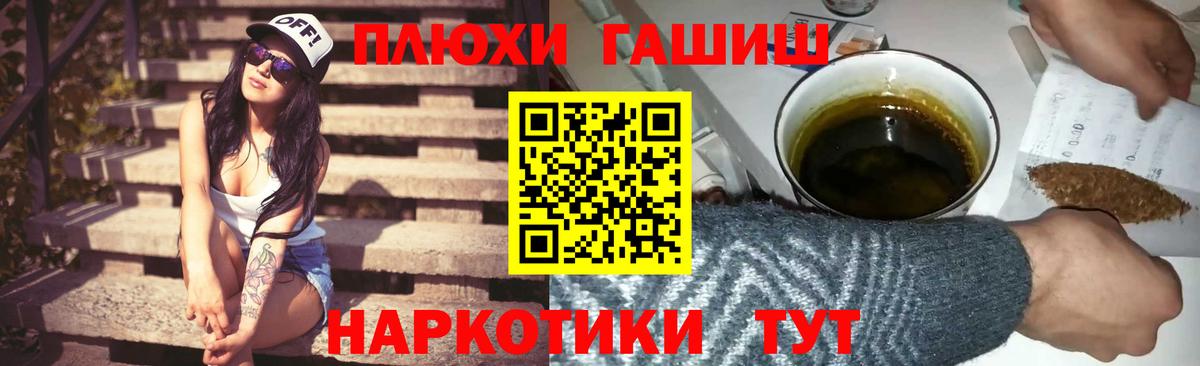 Cocaine Железноводск