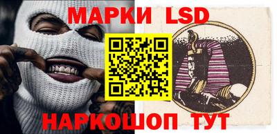 гашик Кунгур