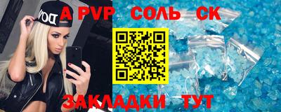 гашик Кунгур