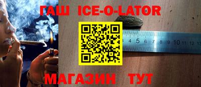 гашик Кунгур