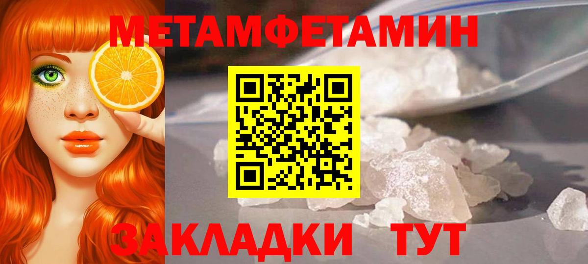 ГАШ  ГАШ  МАРИХУАНА  Метадон  Железноводск  Героин  Вход с VPN  Меф   Cocaine  A-PVP СОЛЬ  